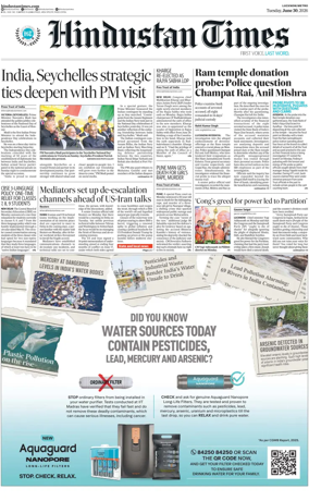 Cover of Hindustan Times (East UP)