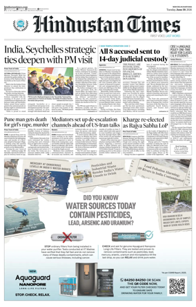 Cover of Hindustan Times Haryana