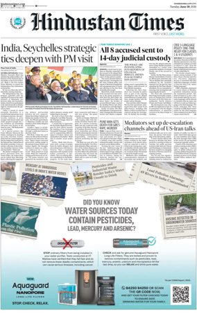 Cover of Hindustan Times (Jammu)