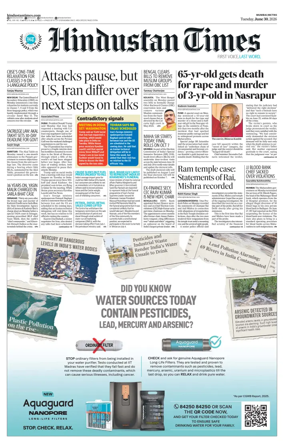Cover of Hindustan Times Thane