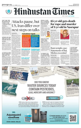 Cover of HT Navi Mumbai
