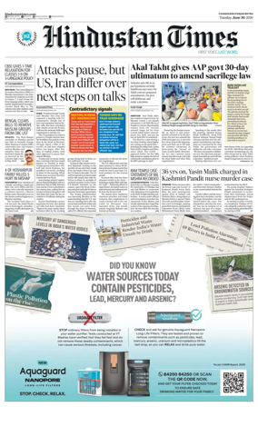 Cover of HT Punjab