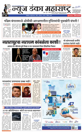 Cover of News Danka