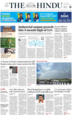 Cover of The Hindu (Bangalore)