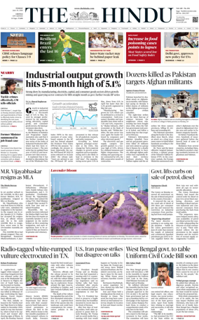 Cover of The Hindu (Chennai)