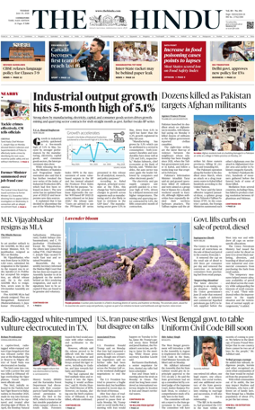 Cover of The Hindu (Erode)