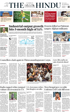 Cover of The Hindu (Kochi)