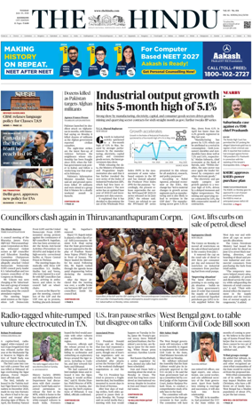 Cover of The Hindu (Kozhikode)