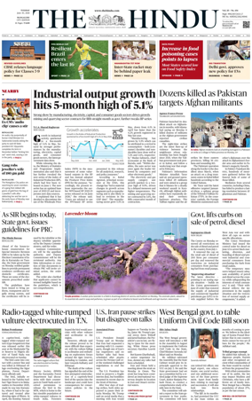 Cover of The Hindu (Mangalore)