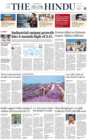 Cover of The Hindu (Mumbai)