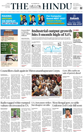 Cover of The Hindu (Thiruvananthapuram)
