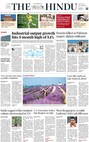 Cover of The Hindu (Vijayawada)