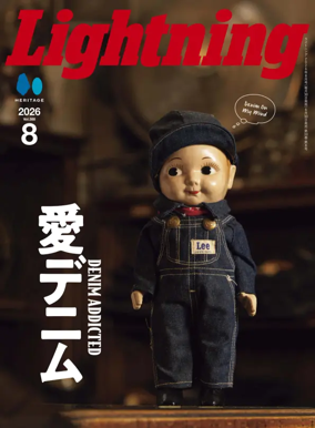 Cover of Lightning