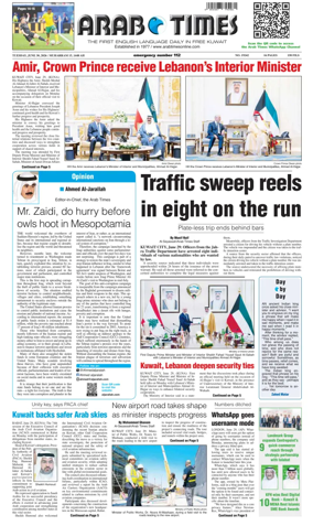 Cover of Arab Times