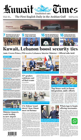 Cover of Kuwait Times