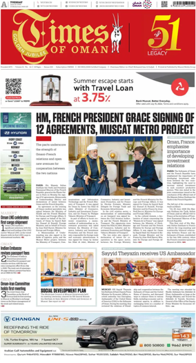 Cover of Times of Oman