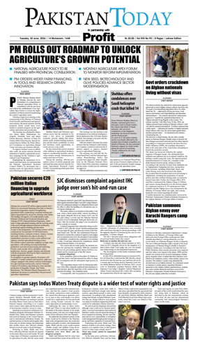 Cover of Pakistan Today (Lahore)