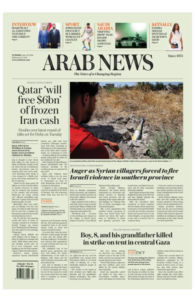 Cover of Arab News