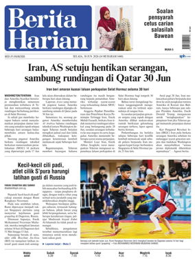 Cover of Berita Harian