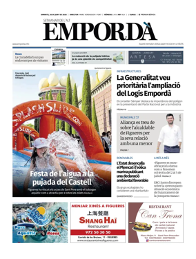 Cover of Emporda