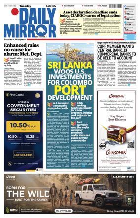 Cover of Daily Mirror (Sri Lanka)