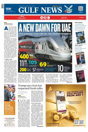 Cover of Gulf News