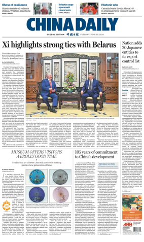 Cover of China Daily Global Edition (USA)
