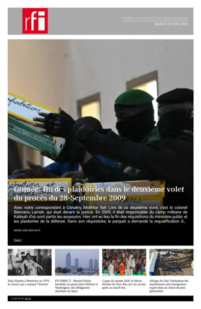 Cover of RFI - Compiled Edition