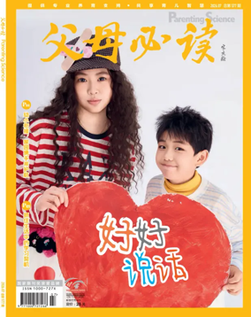 Cover of Parenting Science