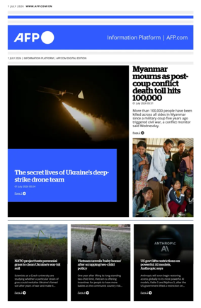 Cover of AFP English