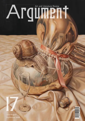 Cover of Argument (English)