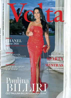 Cover of Volta Magazine