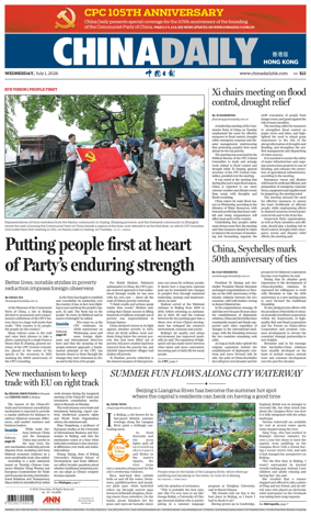 Cover of China Daily (Hong Kong)
