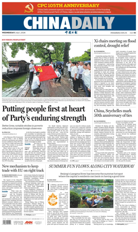 Cover of China Daily