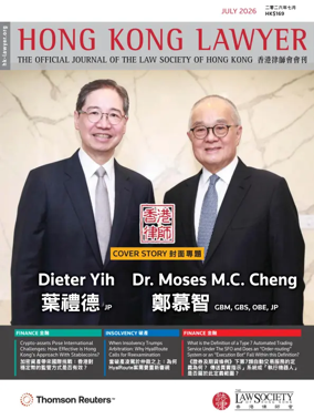 Cover of Hong Kong Lawyer