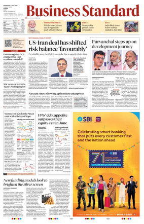 Cover of Business Standard