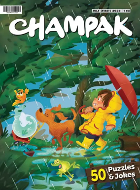 Cover of Champak