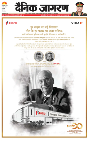 Cover of Dainik Jagran Delhi