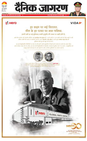 Cover of Dainik Jagran - Lucknow
