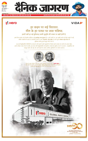 Cover of Dainik Jagran - Rishikesh