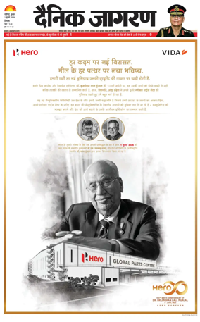 Cover of Dainik Jagran - Shimla