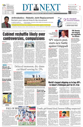 Cover of DT Next