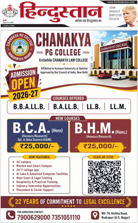 Cover of HH Haldwani