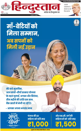 Cover of HH Jamshedpur