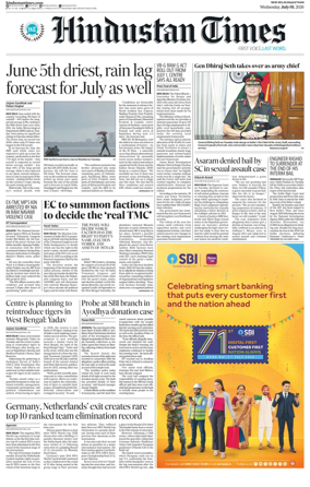 Cover of HT Rajasthan