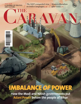 Cover of The Caravan Magazine