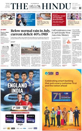 Cover of The Hindu (Bangalore)