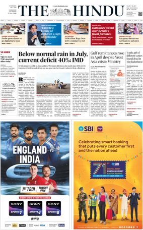 Cover of The Hindu (Coimbatore)