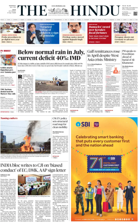 Cover of The Hindu (Delhi)