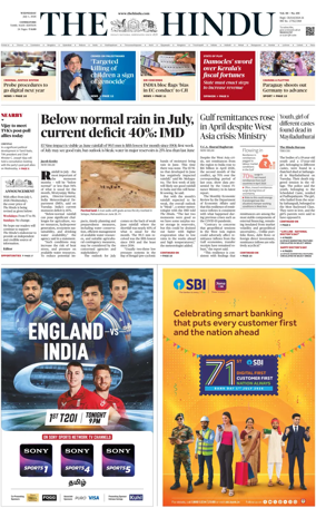 Cover of The Hindu (Erode)